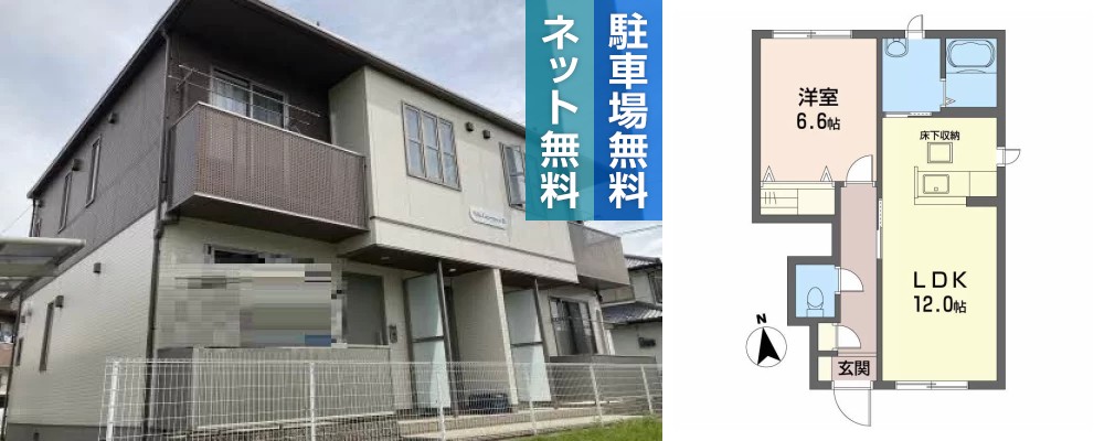ヴィラ エスペランス III 110の外観と間取り図