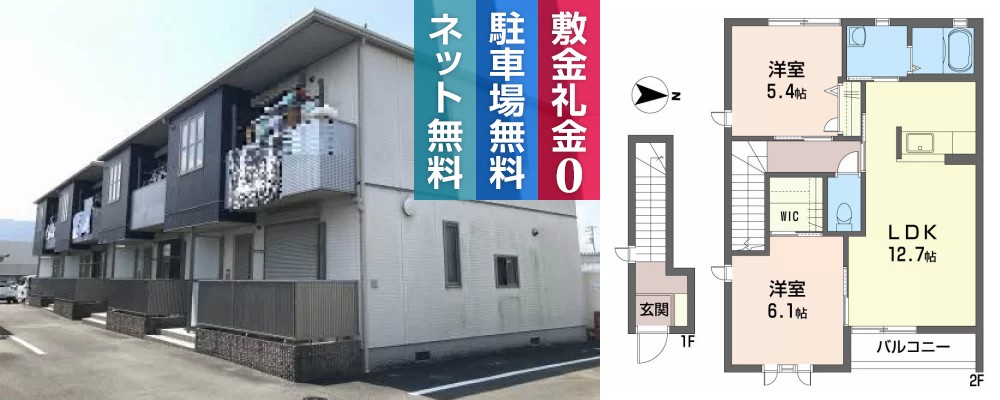 シャーメゾン鴨島 A棟 201の外観と間取り図