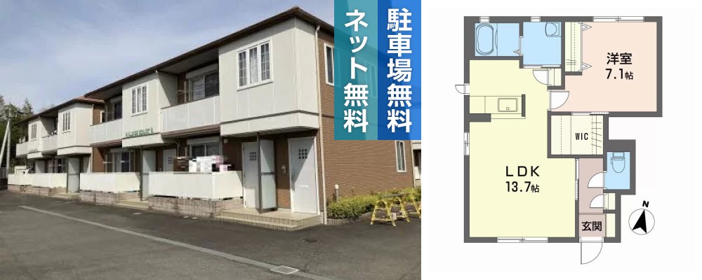 ヒルサイドコート B棟 103の外観と間取り図