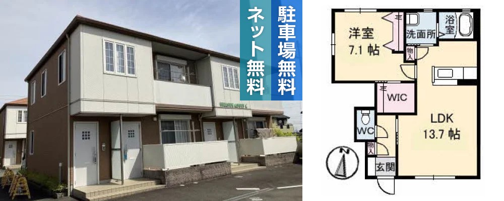 ヒルサイドコート C棟 106の外観と間取り図