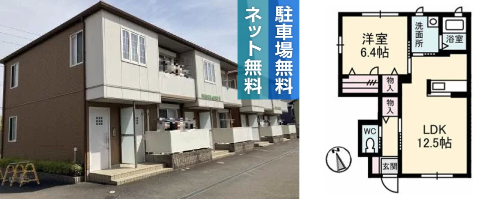 ヒルサイドコート E棟 111の外観と間取り図