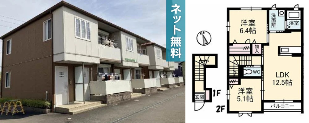 ヒルサイドコート E棟 211の外観と間取り図