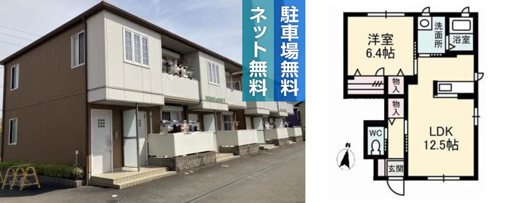 ヒルサイドコート F棟 115の外観と間取り図