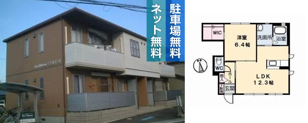 シャーメゾン テンポイント 102の外観と間取り図