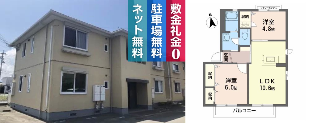 シャーメゾン上板 C棟 207の外観と間取り図