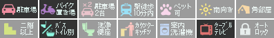 ビザン21 108設備アイコン