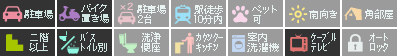 ビザン21 206設備アイコン