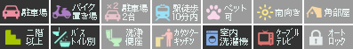 K・Iハイツ 30A設備アイコン