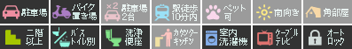 コートソレイユ 303設備アイコン