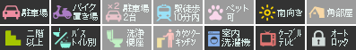 フィネス出来島 202設備アイコン