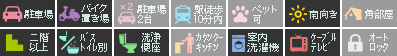 北田宮 アパート 1DK 302設備アイコン