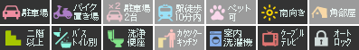 昭和町 マンション 1K 203設備アイコン