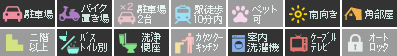 ネストかちどき橋 101設備アイコン
