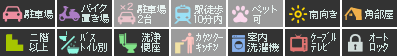 南昭和町 マンション 1K 604設備アイコン