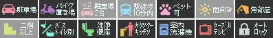 ジャスミンHYM I 101設備アイコン