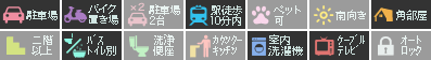 エクセレントメール 10設備アイコン