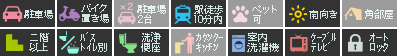 パークヒルズ庄町 603設備アイコン