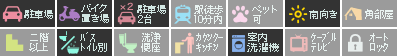 南蔵本町 一戸建て 4DK 1設備アイコン
