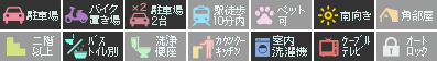 アクアハイツMIKI 102設備アイコン