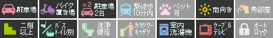 ドミール古川 C202設備アイコン