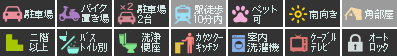 D-Room ノトス 202設備アイコン