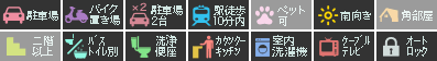 ベレオ庄町 102設備アイコン