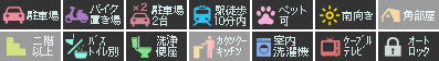 フレスコ 101設備アイコン