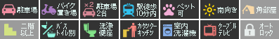 フィットセル蔵本 B設備アイコン