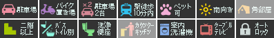 フレスコ 201設備アイコン