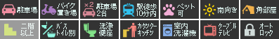 コモド 102設備アイコン