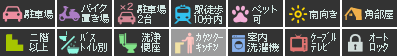 アーベイン沖浜 203設備アイコン