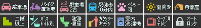 (仮)D-room南佐古八番町 203設備アイコン