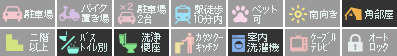 ピース・カルマ 101設備アイコン