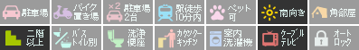 カーサルミナス 201設備アイコン