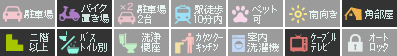 中吉野町 マンション 1DK 201設備アイコン