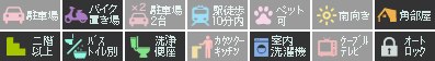 ピース・スクエア常三島 301設備アイコン