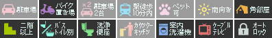 住吉1丁目 マンション 1K 302設備アイコン