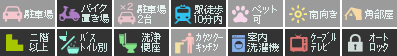 キアーズ II 603設備アイコン