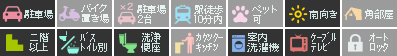 ひなた 202設備アイコン
