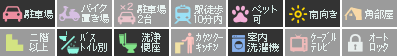 ラ・ドゥサーII 106設備アイコン