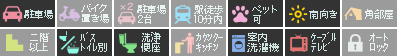 ドルチェOK. 101設備アイコン