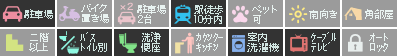エクセル藍 102設備アイコン