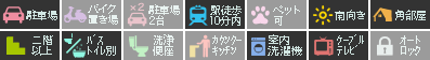 昭和町1丁目 アパート 1K 206設備アイコン