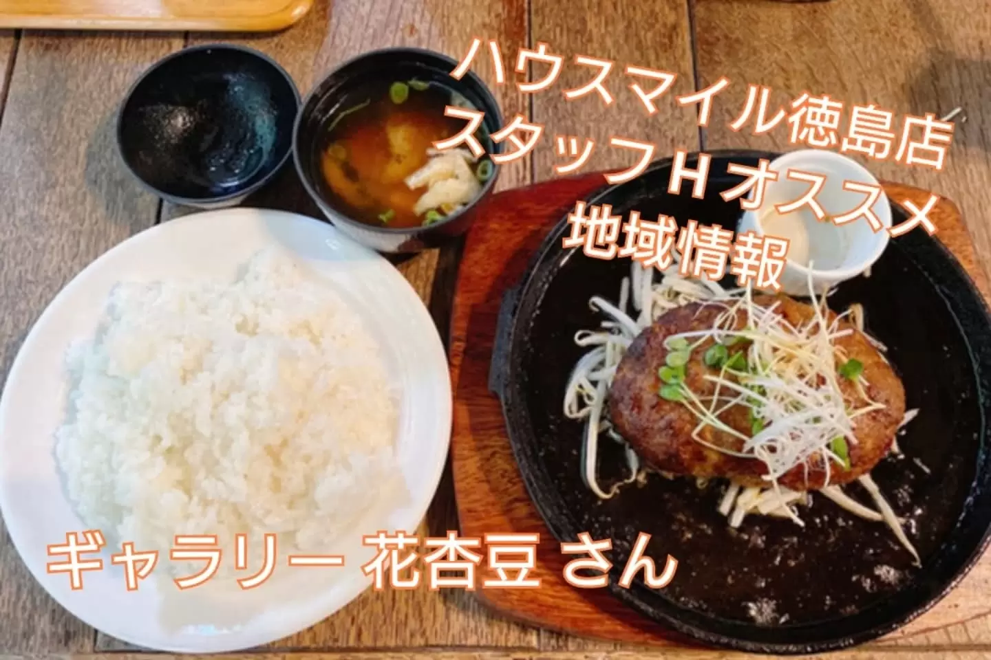 花杏豆写真