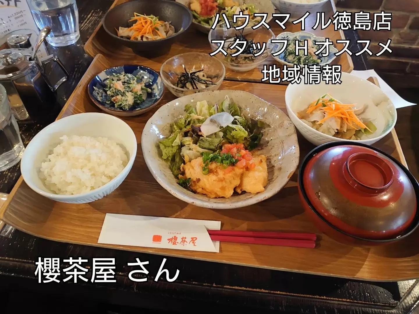 櫻茶屋写真