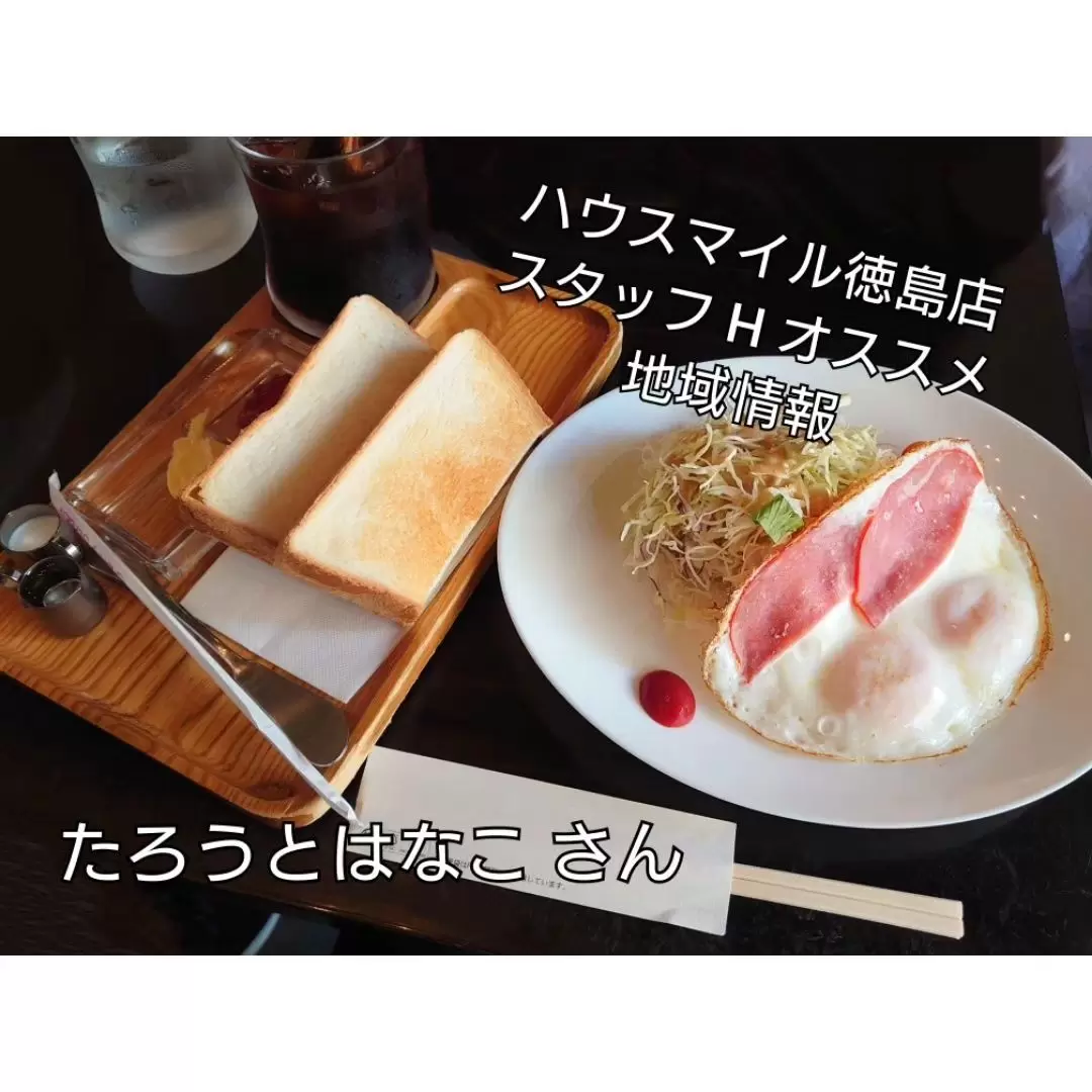 インスタ写真2024-08-13