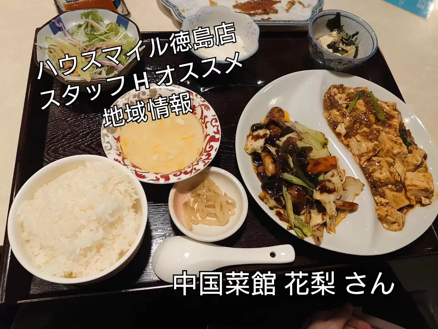 インスタ写真2024-08-26