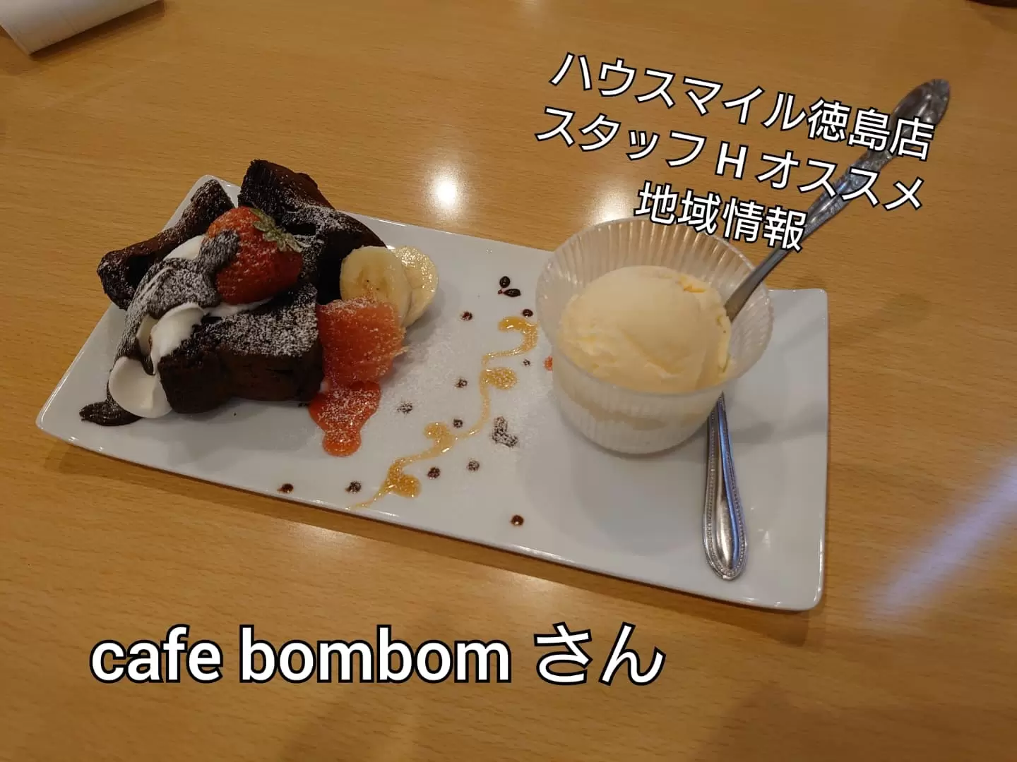 cafe BomBom写真