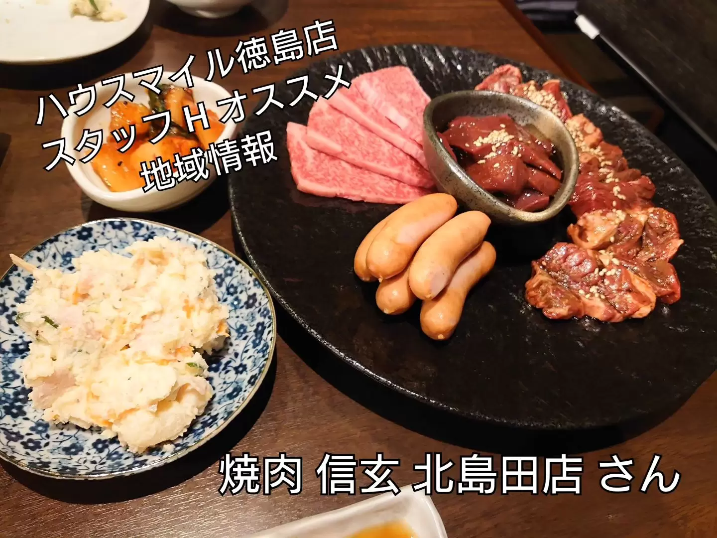 インスタ写真2024-05-25