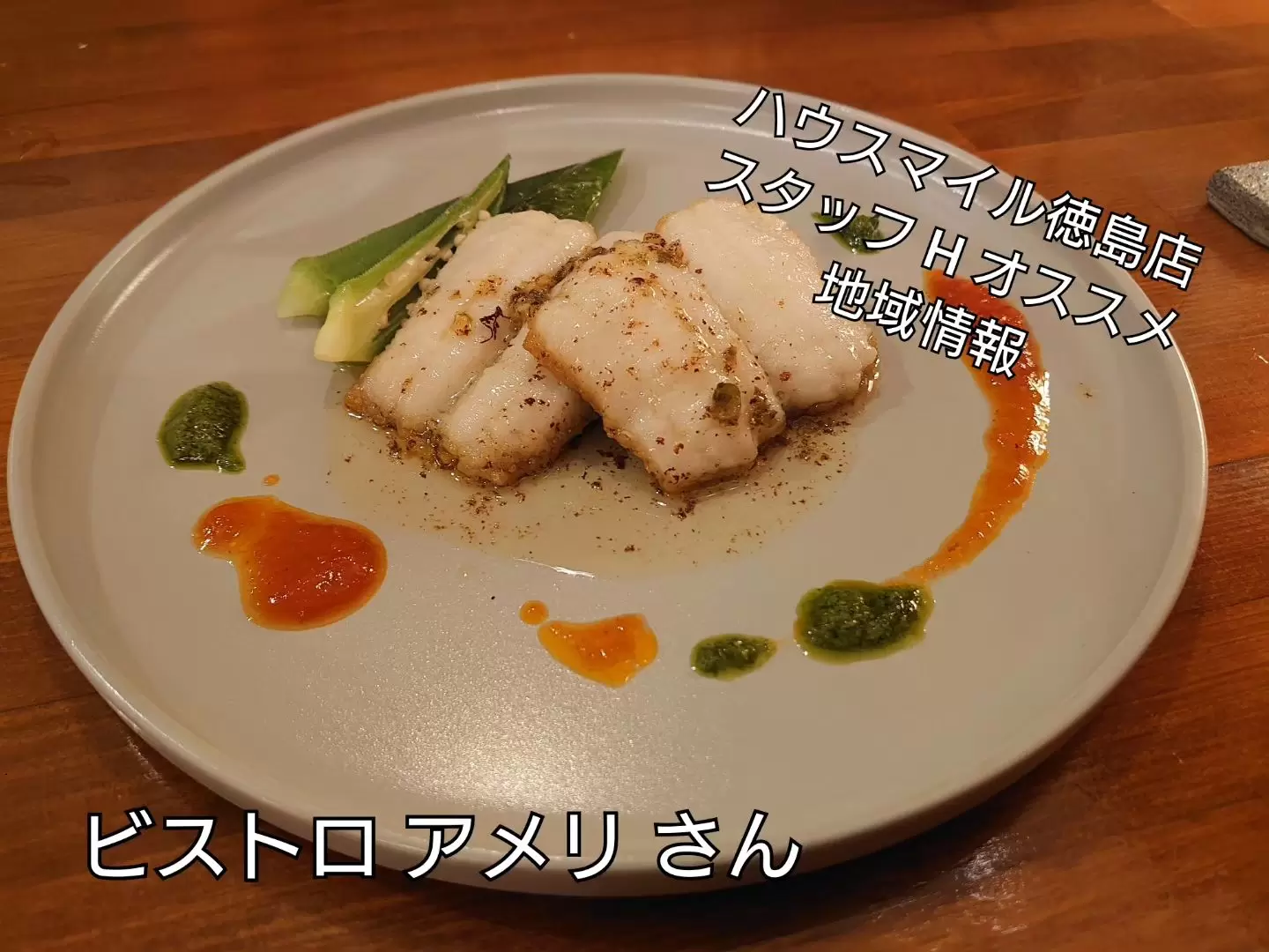 インスタ写真2024-05-18